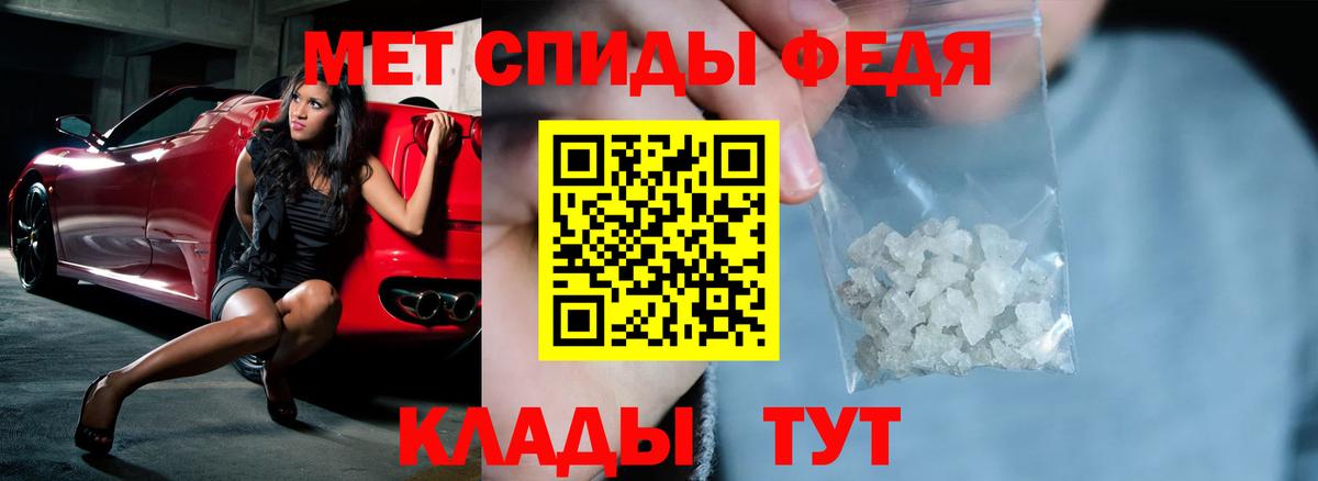 Буйнакск  мориарти клад  Amphetamine  Вход с VPN  Амфетамин 97% 