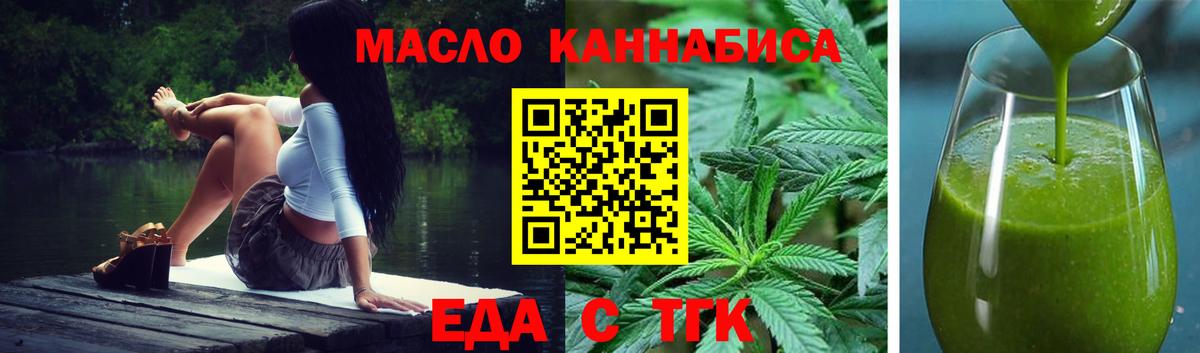 Canna-Cookies конопля  Вход с VPN  Буйнакск 