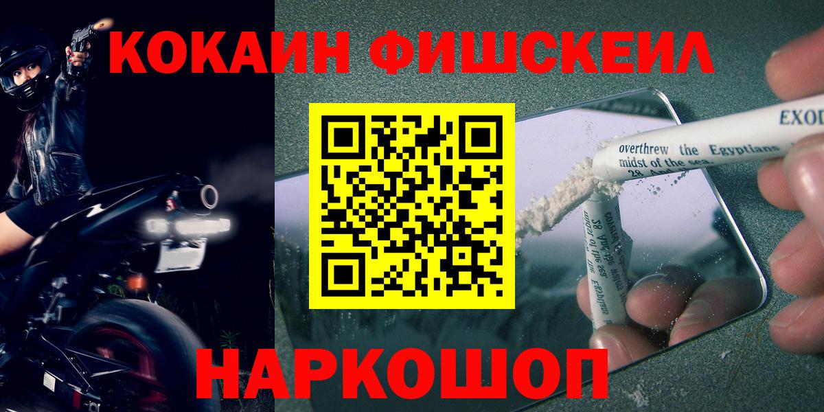 КОКАИН 99% Буйнакск
