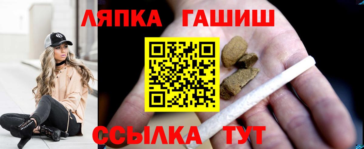 ГАШ 40% ТГК Буйнакск