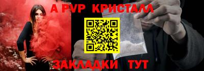 кокаин перу Кумертау