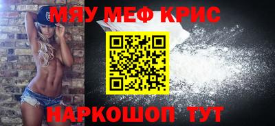 кокаин перу Кумертау