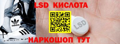 кокаин перу Кумертау