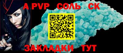 кокаин перу Кумертау