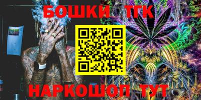 кокаин перу Кумертау