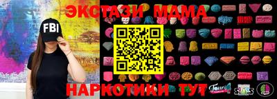 кокаин перу Кумертау