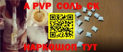 кокаин перу Кумертау
