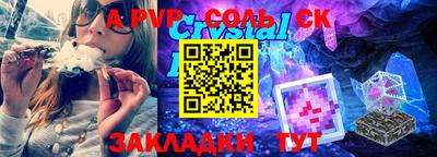 a pvp Кулебаки