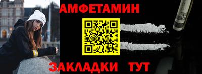ALPHA PVP Кунгур