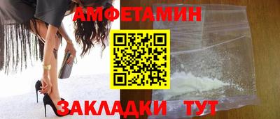 ALPHA PVP Кунгур