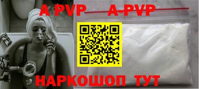 кокаин перу Кумертау