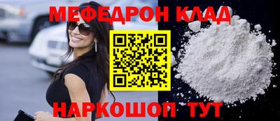 кокаин перу Кумертау