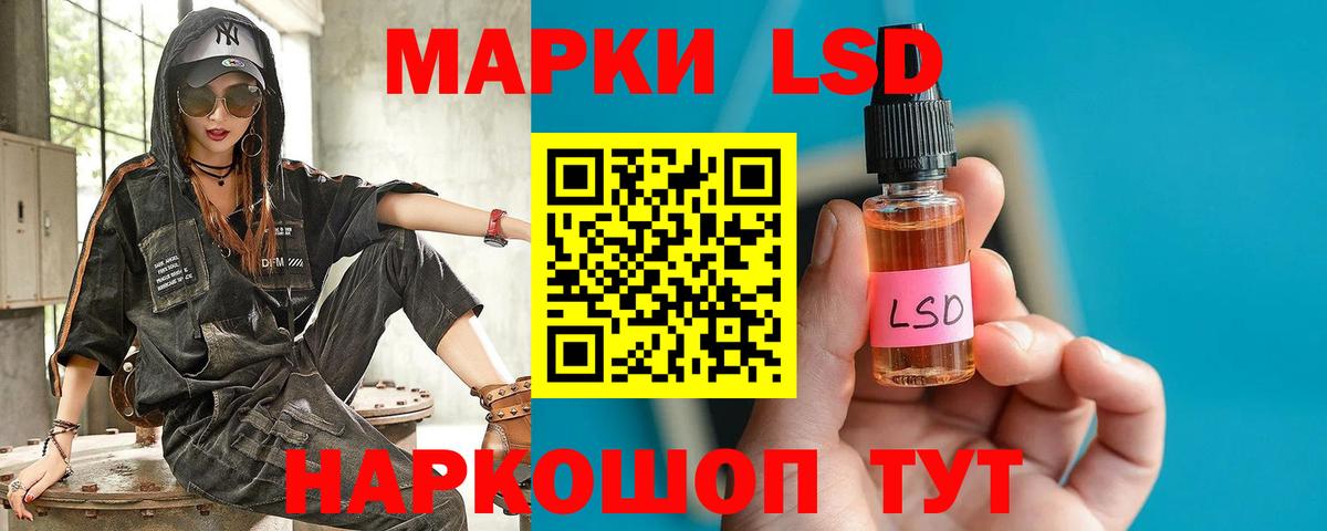 LSD-25 экстази ecstasy  Вход с VPN  Буйнакск  ЛСД экстази  LSD-25 экстази кислота 