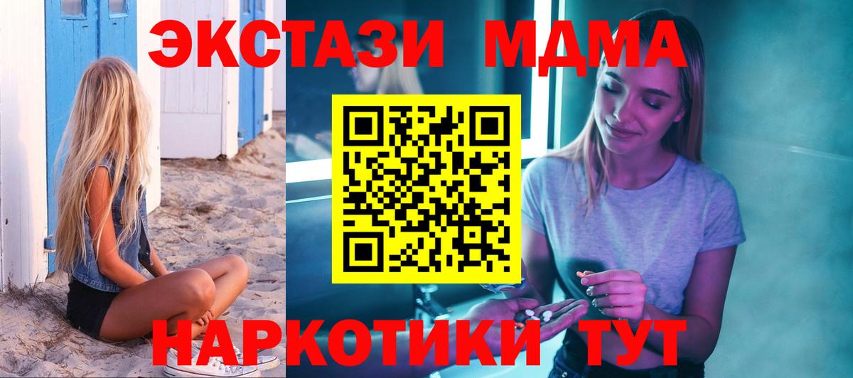 МДМА Molly Буйнакск