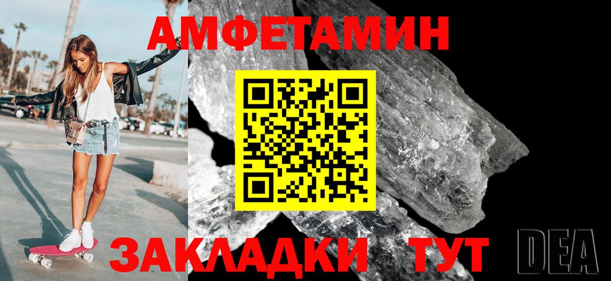 Буйнакск  Метамфетамин пудра  Вход с VPN 