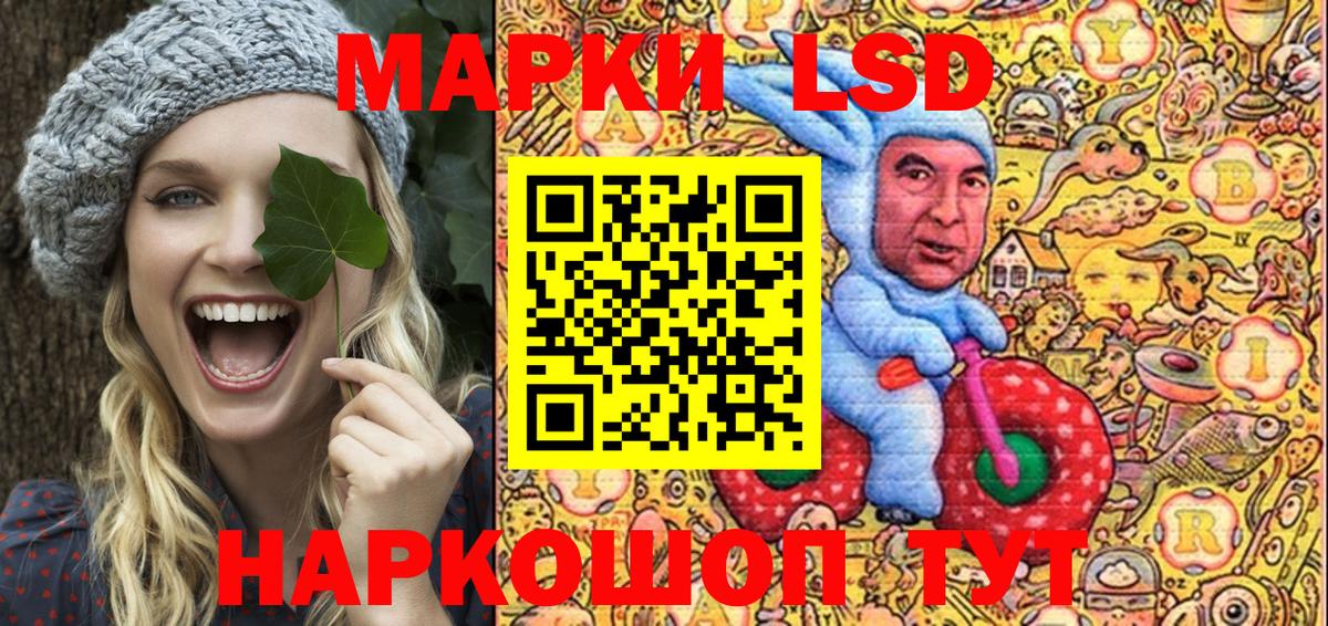 КОКАИН Буйнакск
