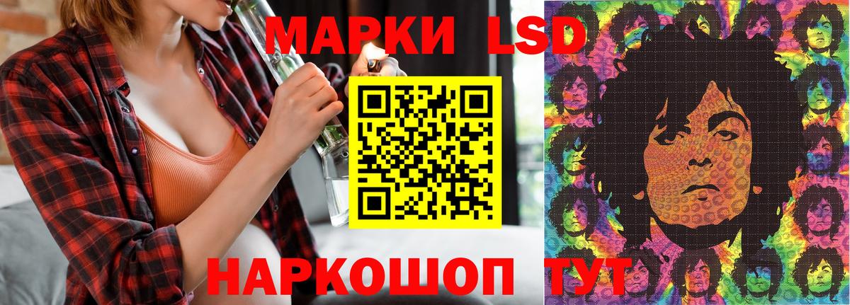 Марки 25I-NBOMe 1,8мг Буйнакск