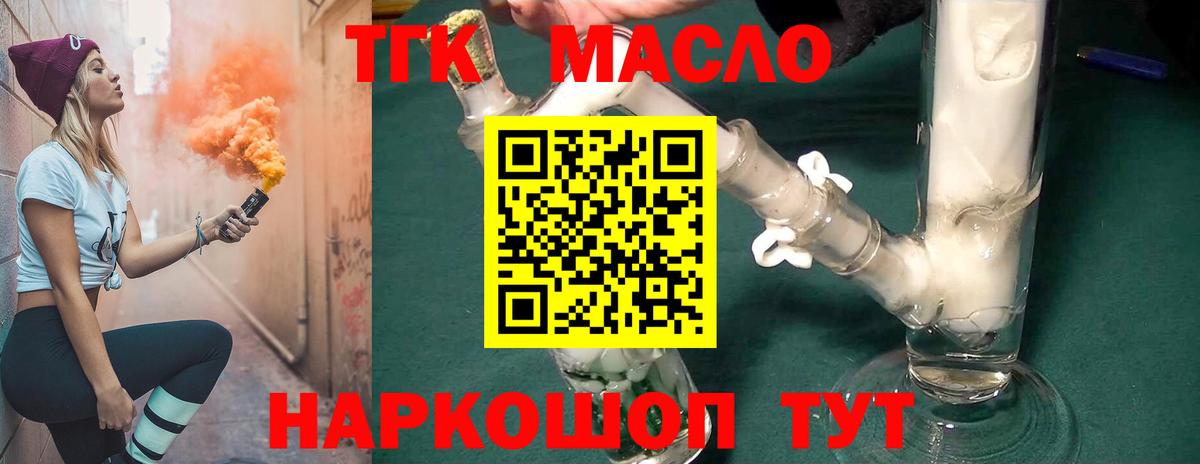 МЕФ  Вейп ТГК  Марихуана  Меф   Кокаин  Альфа ПВП СК кристаллы  Буйнакск  Вход с VPN  ГАШИШ 