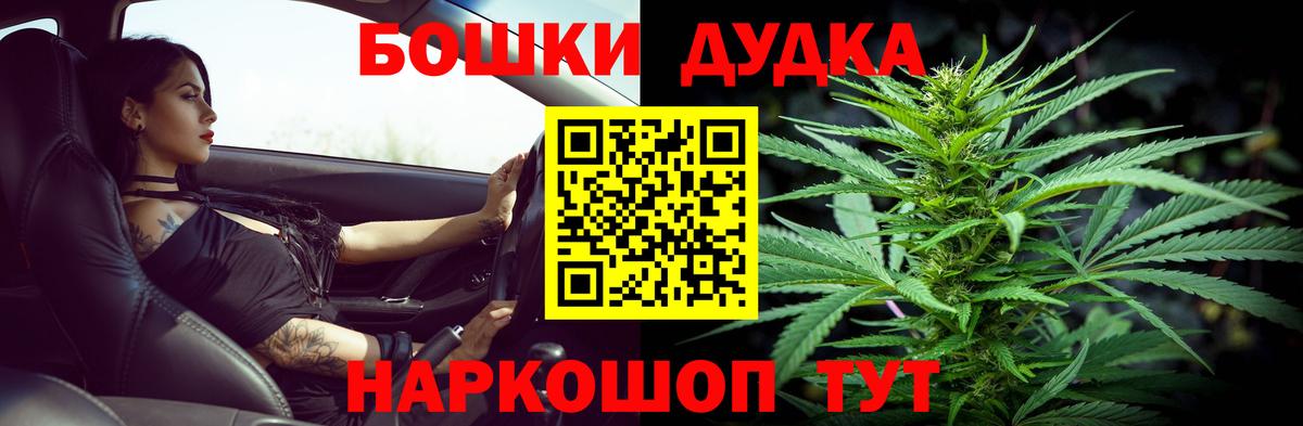 Буйнакск  Каннабис White Widow  Вход с VPN  Бошки марихуана ГИДРОПОН  Канабис индика  Бошки марихуана AK-47 